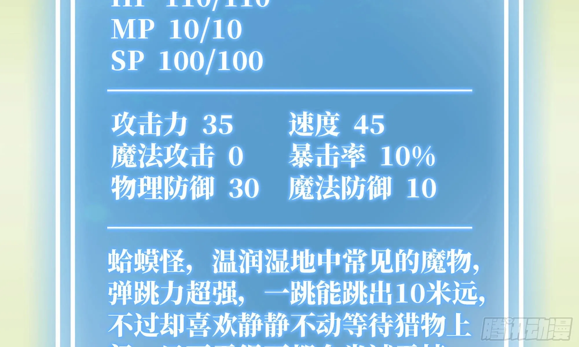 12- 野外 第48页