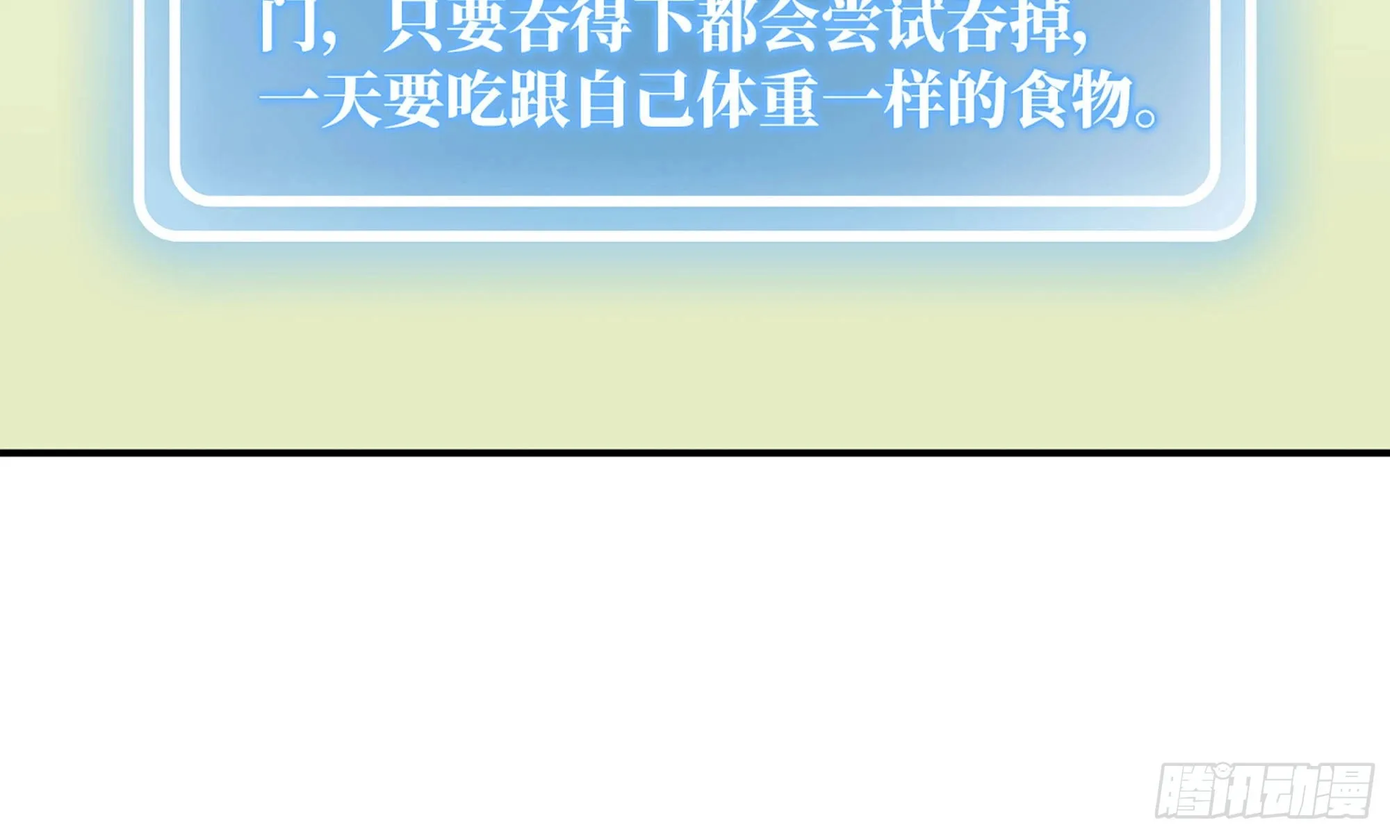 12- 野外 第49页