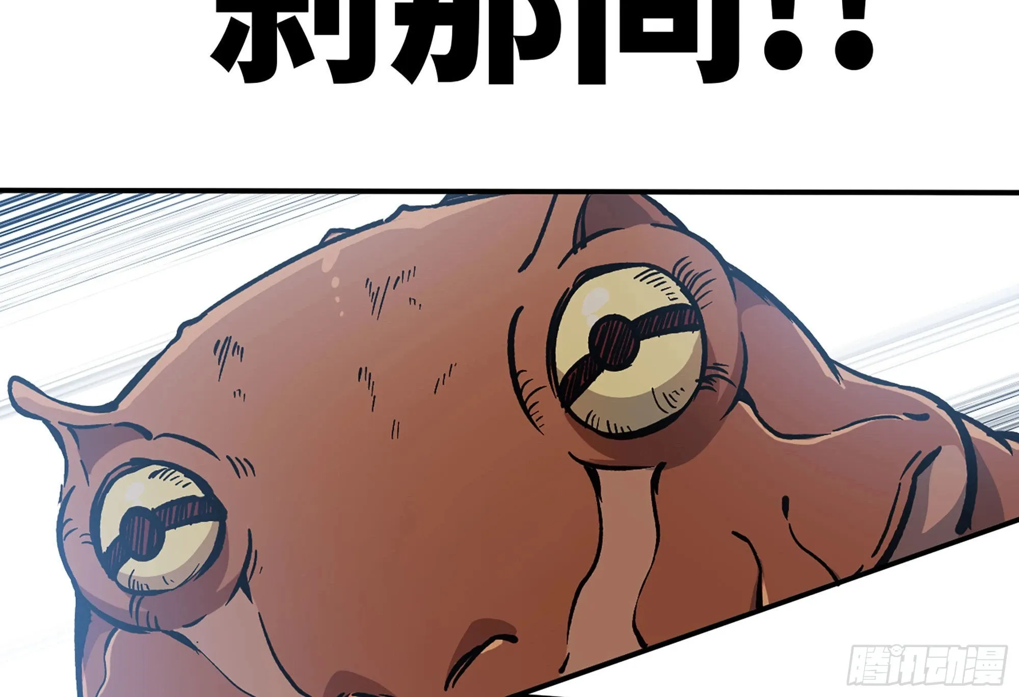 12- 野外 第53页