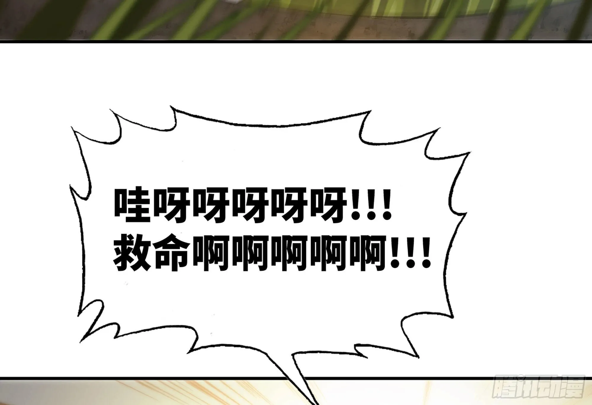 12- 野外 第63页