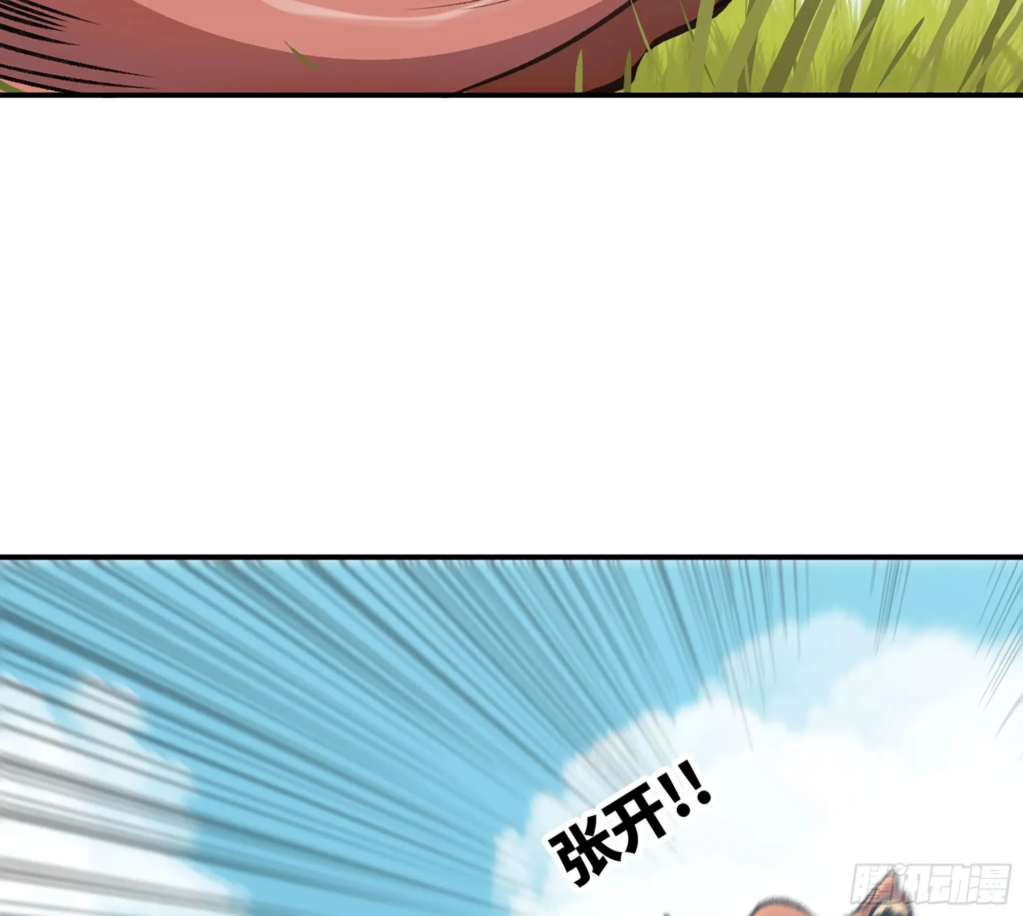 12- 野外 第73页