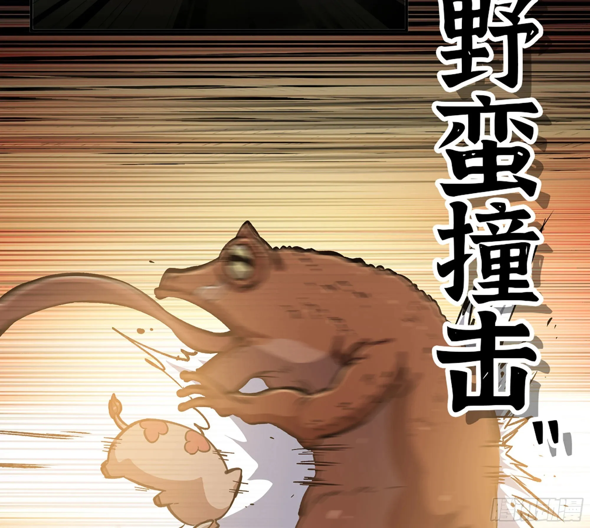 12- 野外 第80页