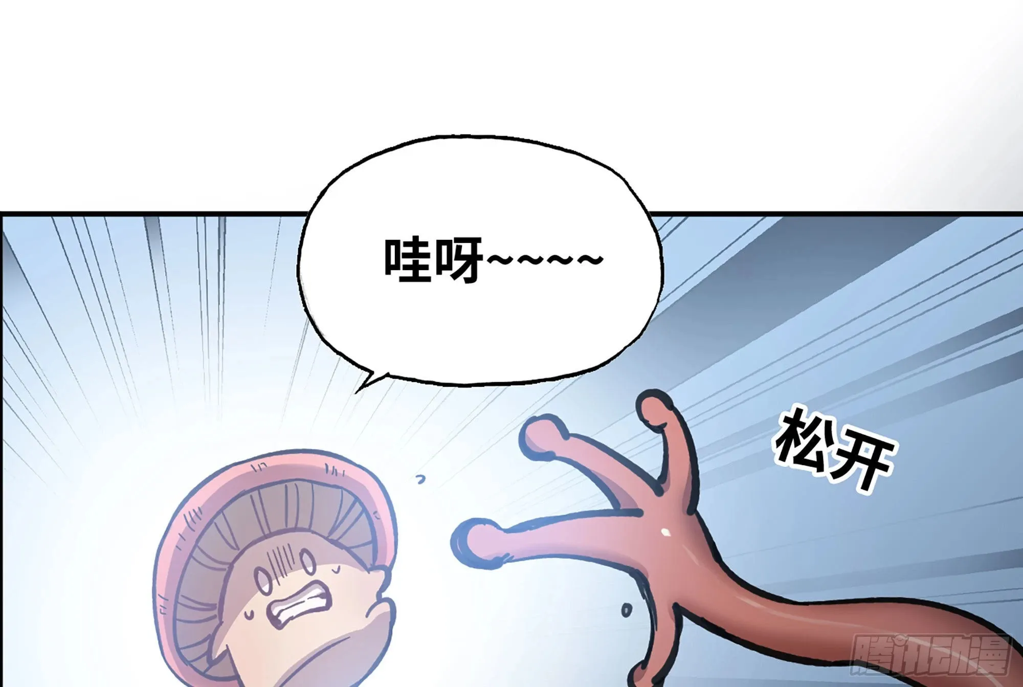 12- 野外 第82页