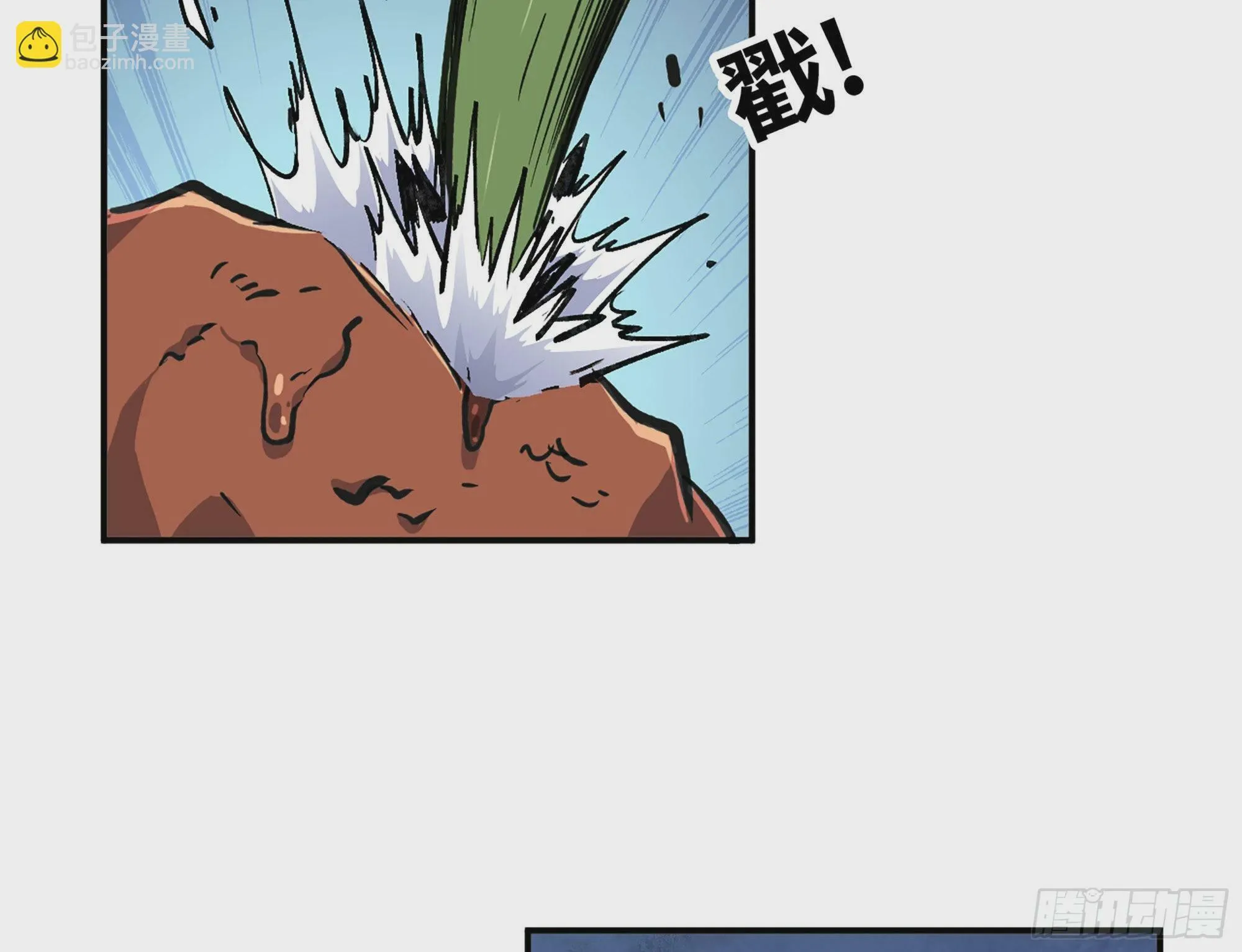 12- 野外 第105页