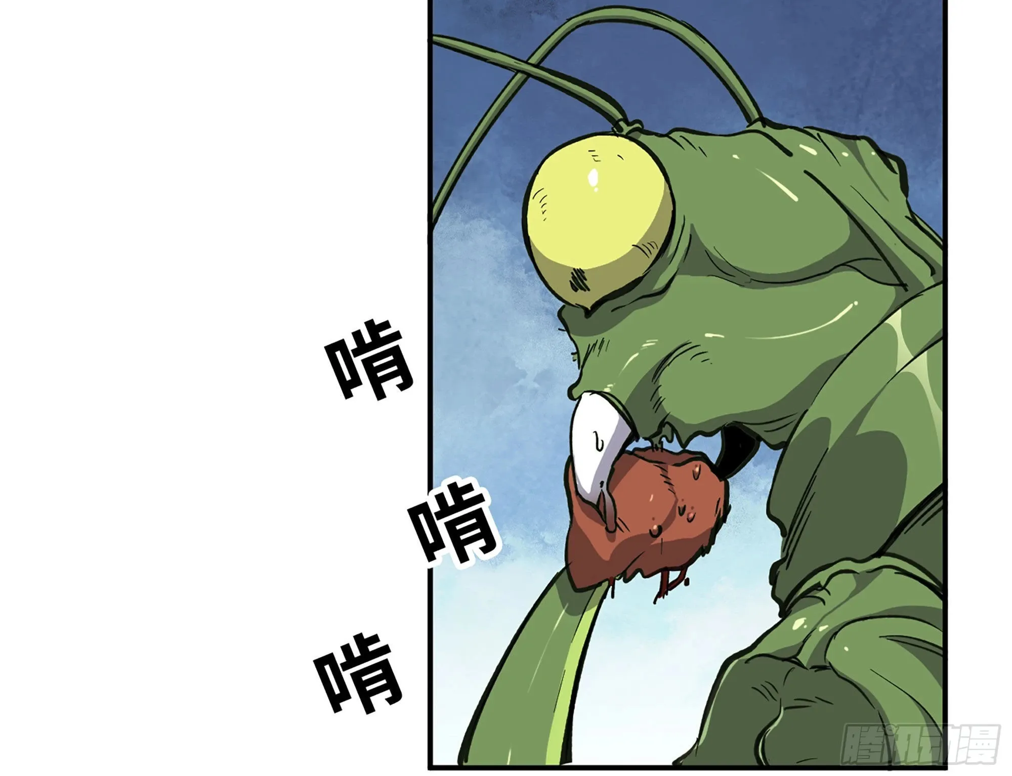 12- 野外 第106页