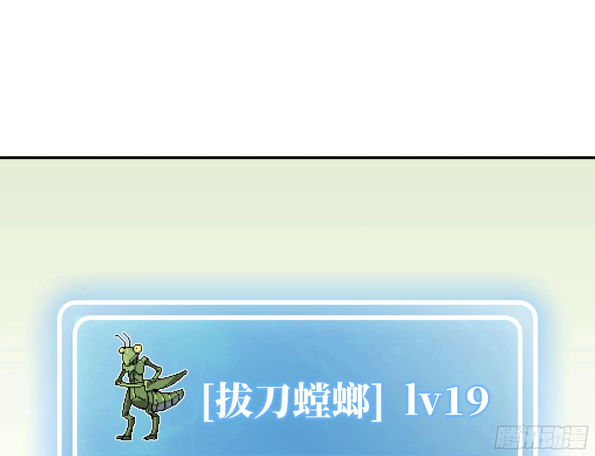 12- 野外 第107页