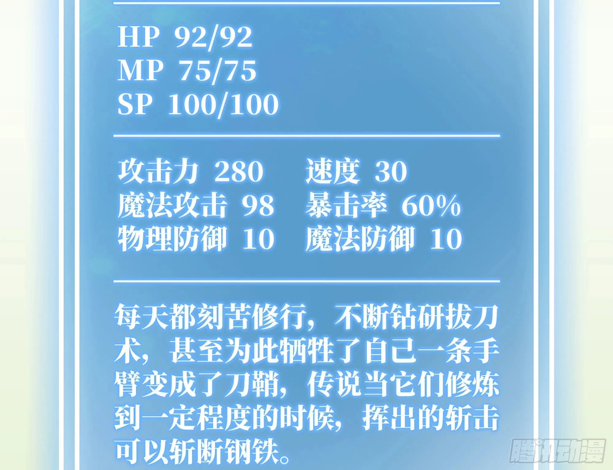 12- 野外 第108页