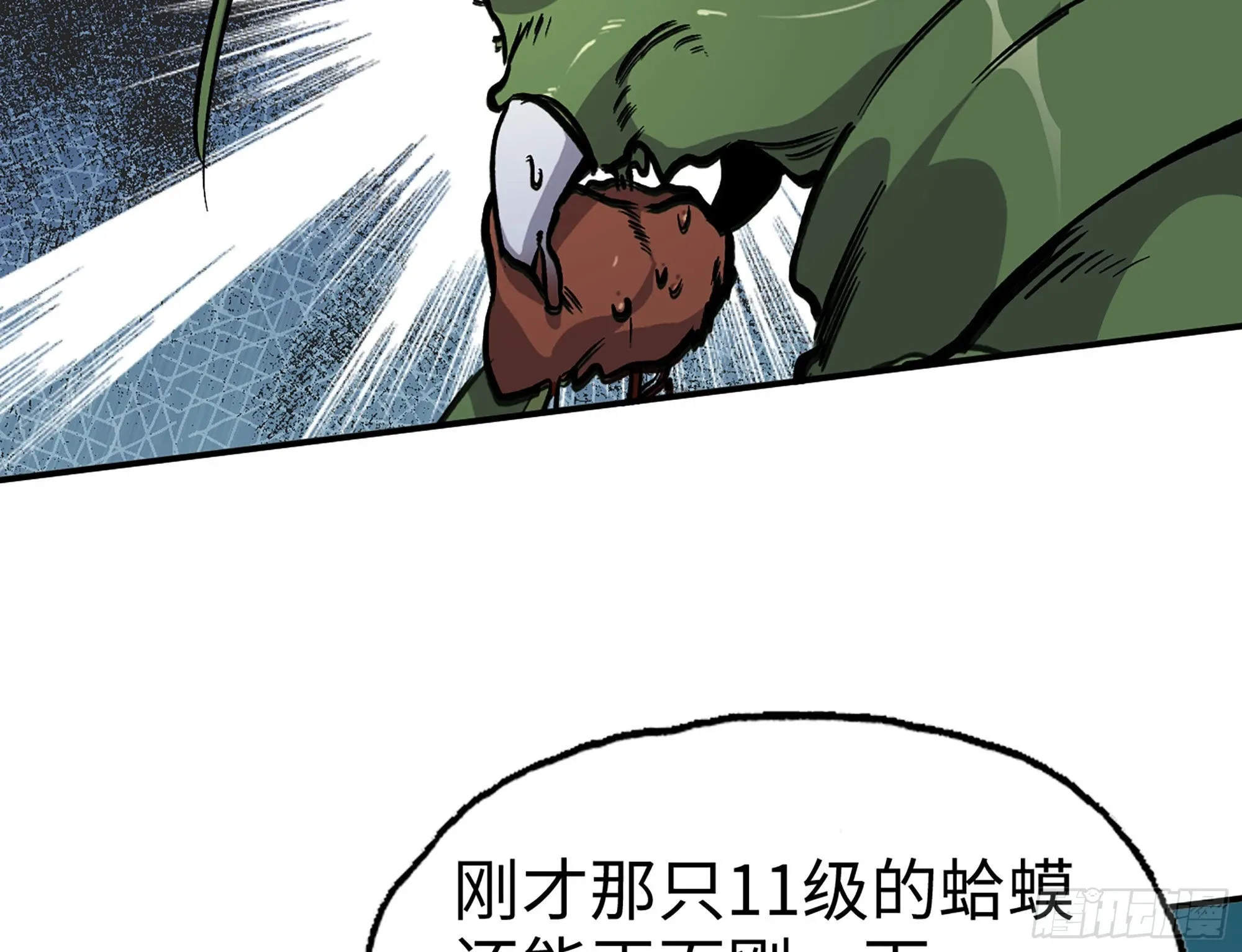 12- 野外 第111页