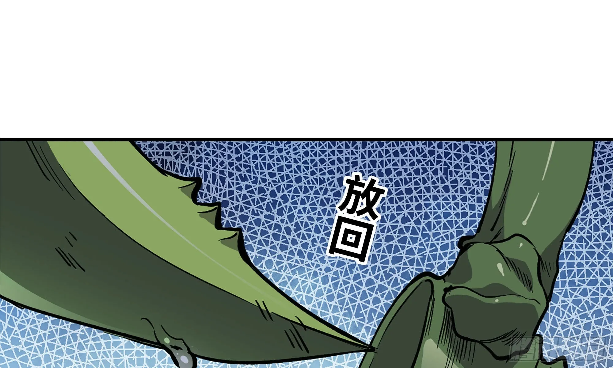 12- 野外 第116页