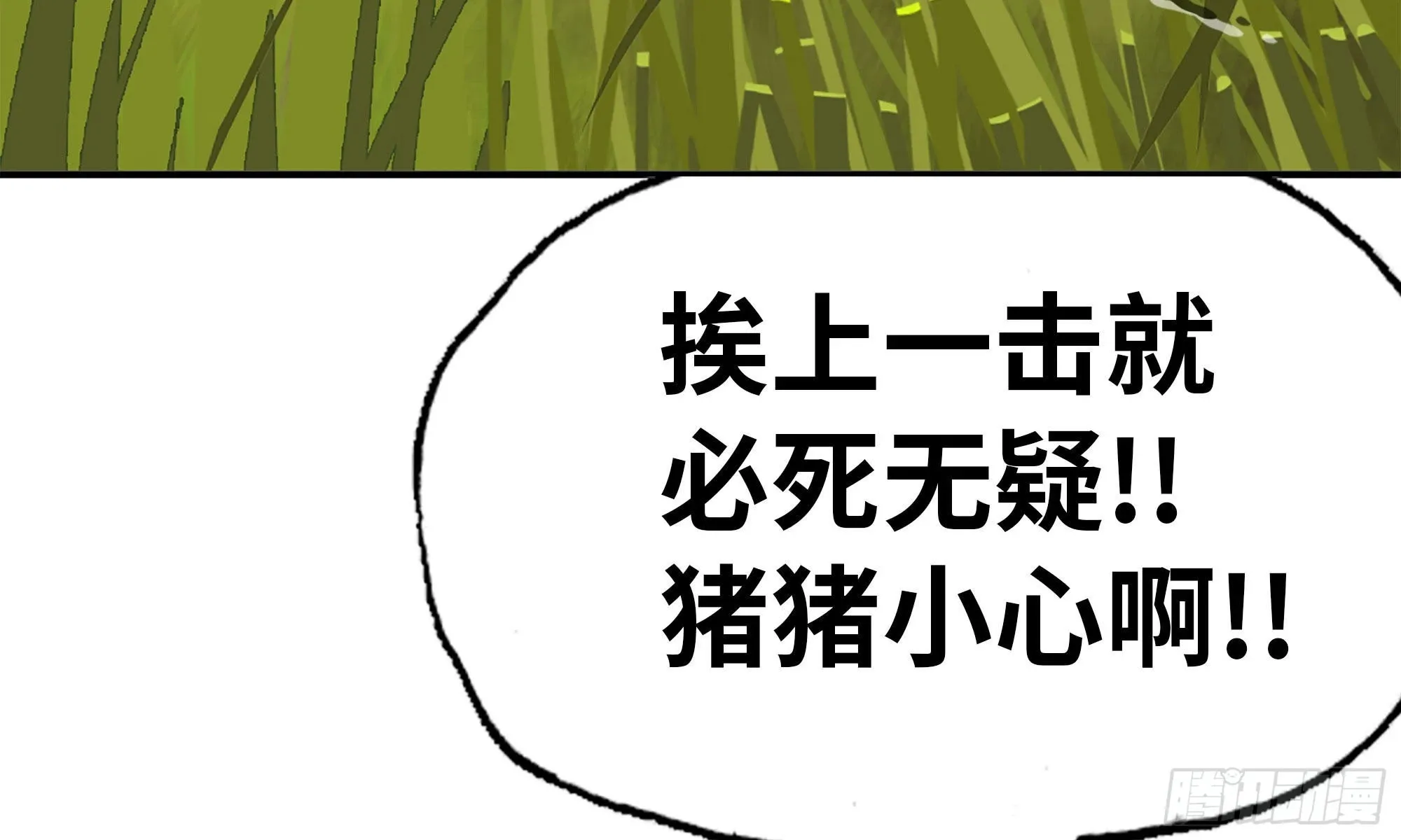 12- 野外 第124页