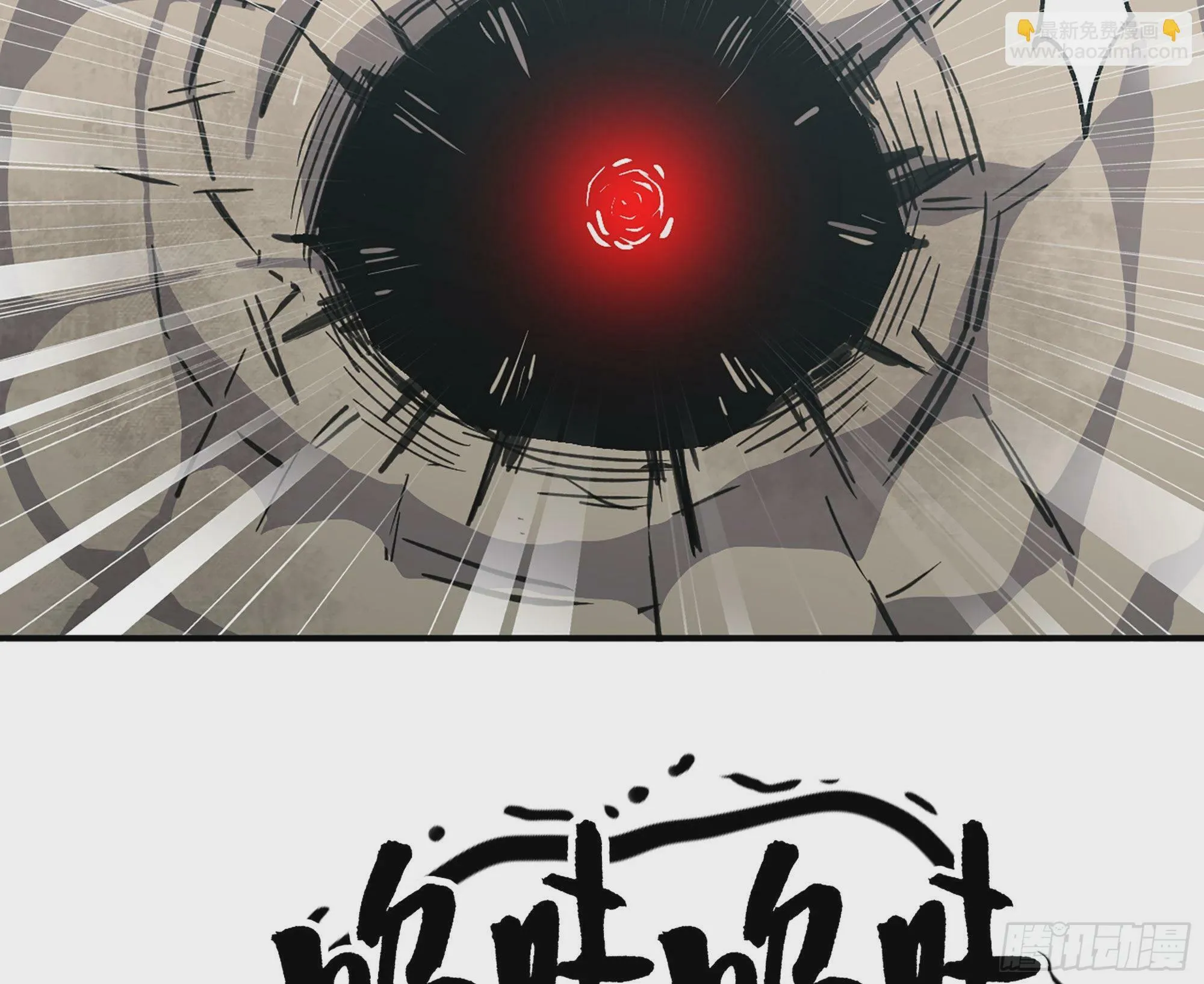 12- 野外 第147页
