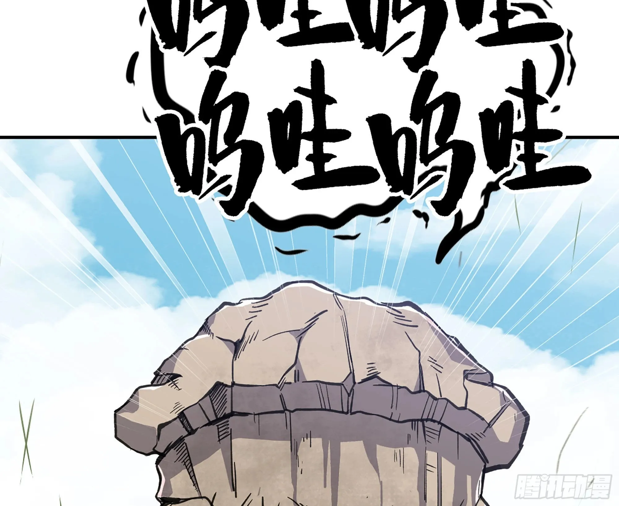 12- 野外 第148页