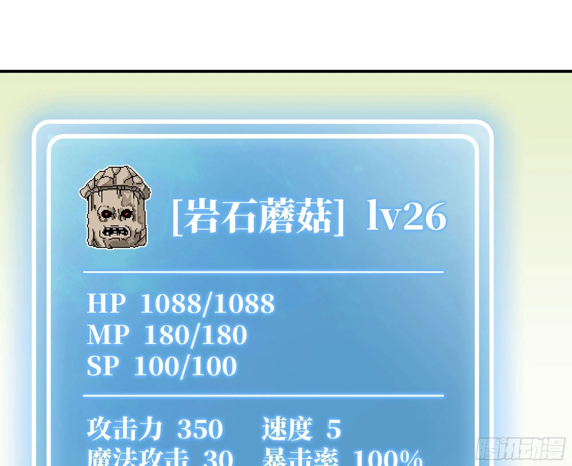 12- 野外 第150页