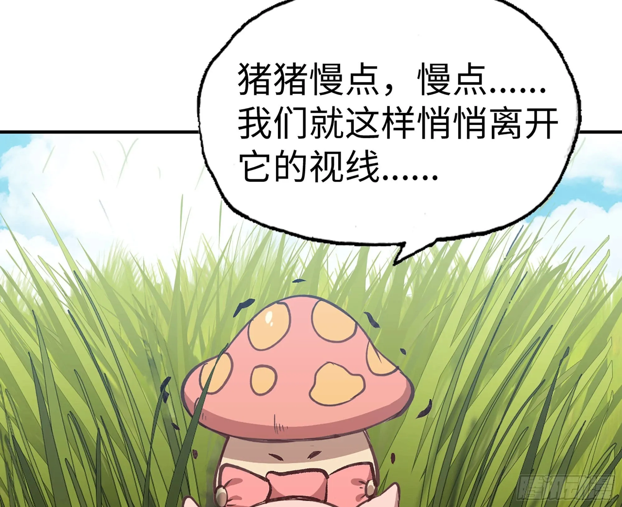 12- 野外 第152页