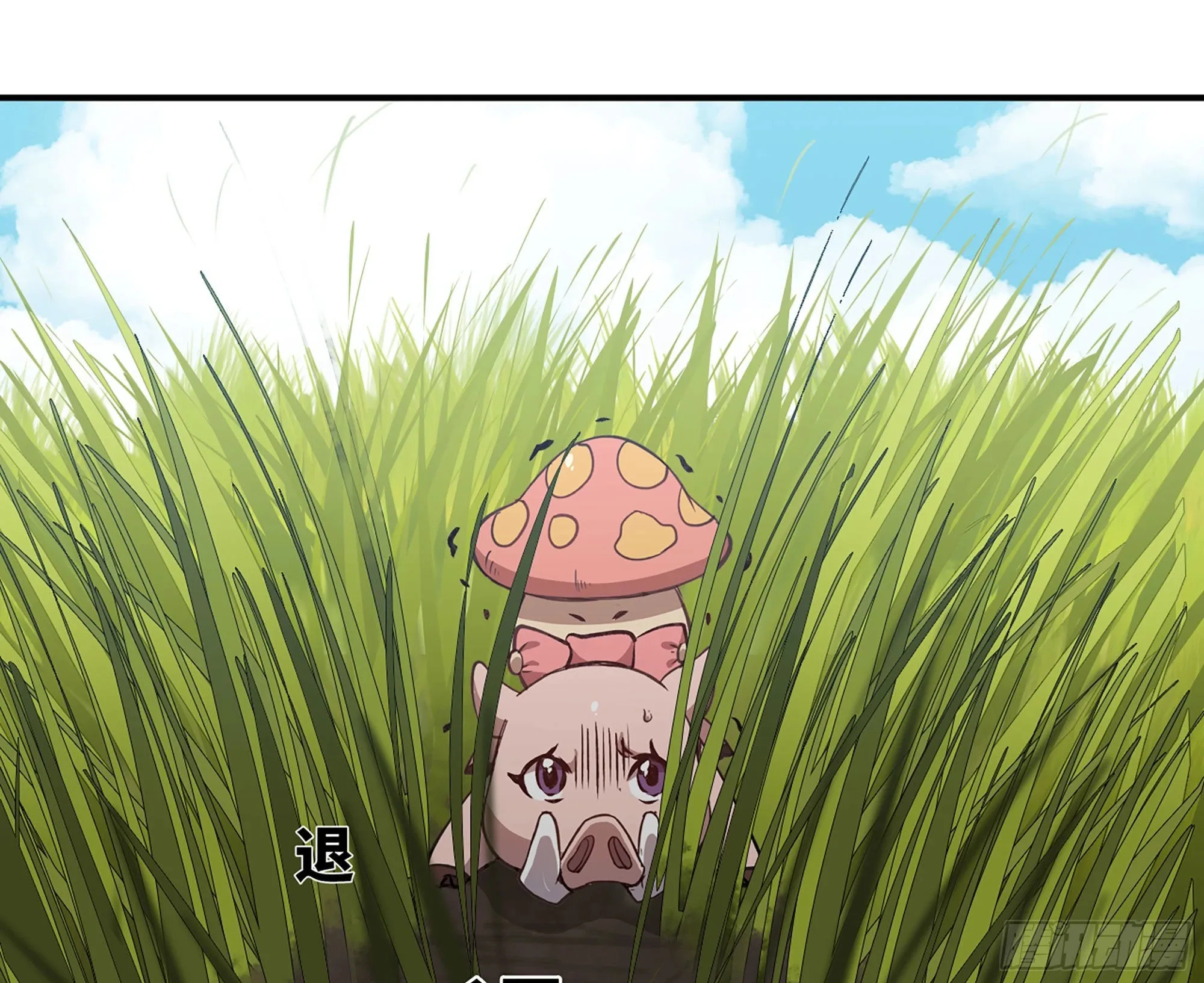 12- 野外 第154页