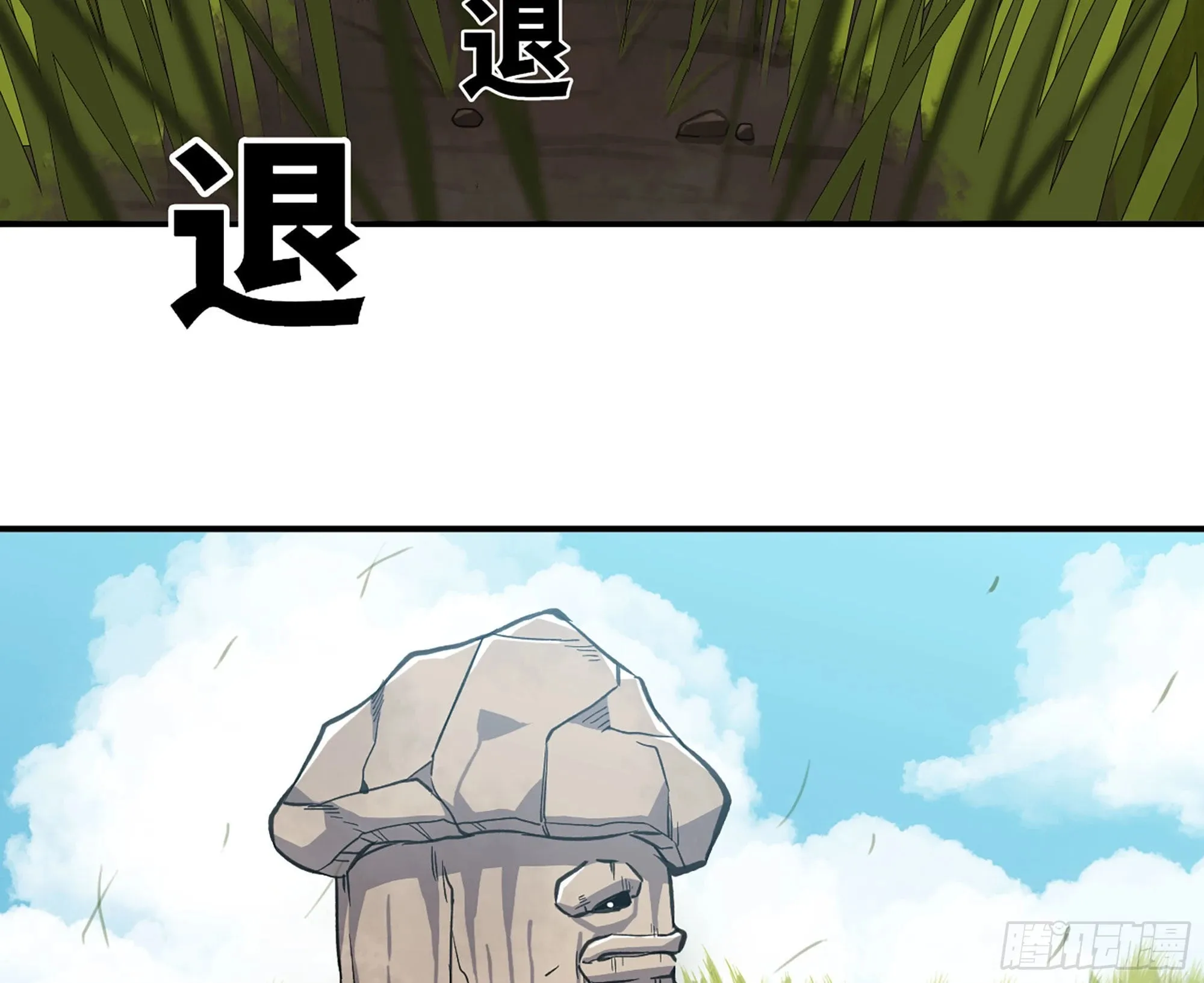 12- 野外 第155页