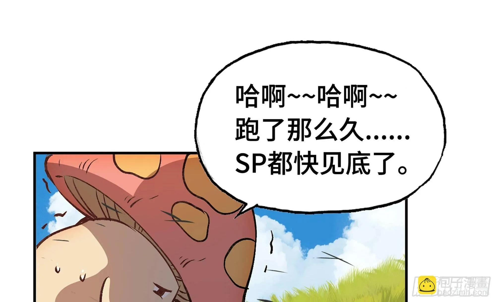 12- 野外 第163页