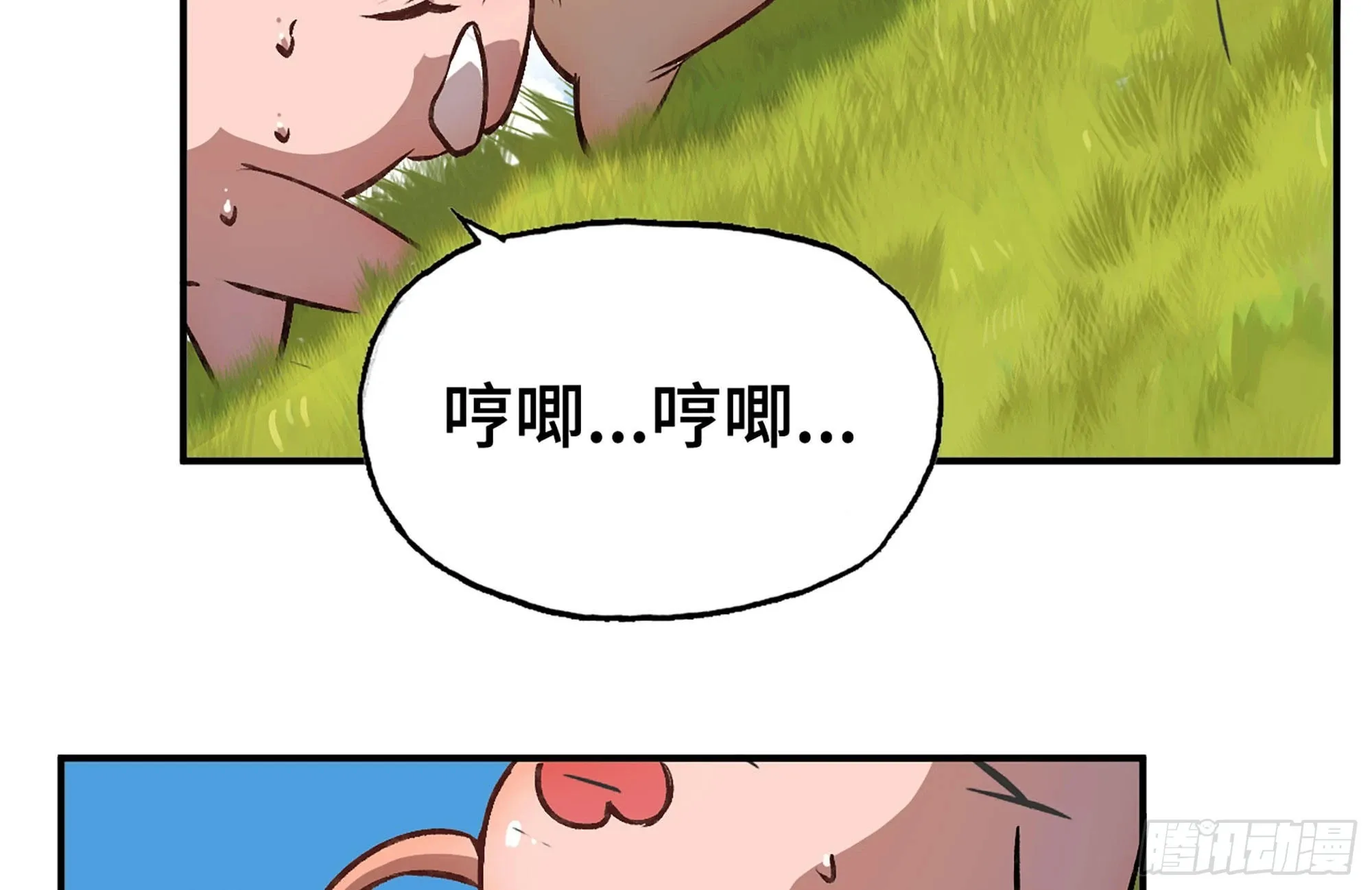13- 任务进行时 第4页