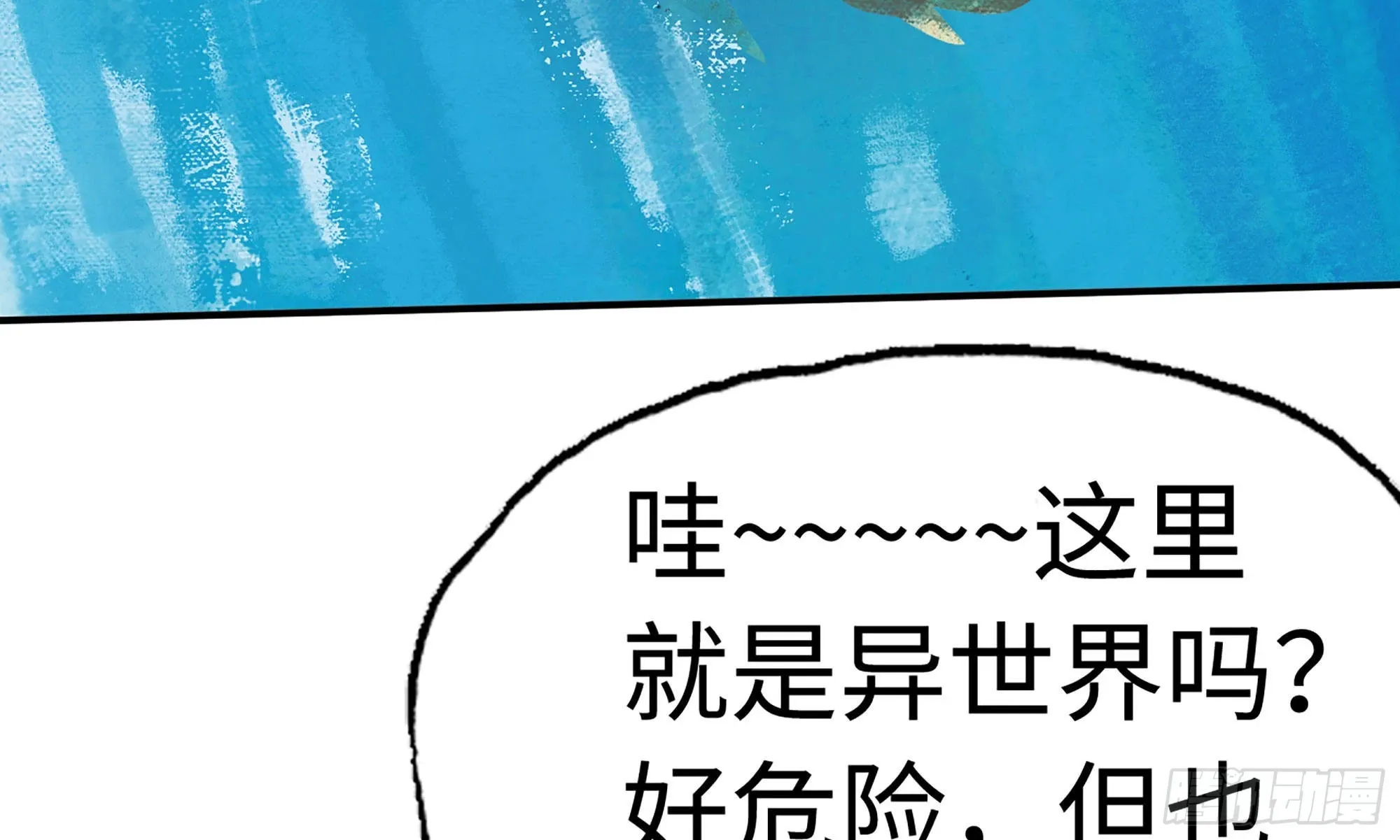 13- 任务进行时 第26页