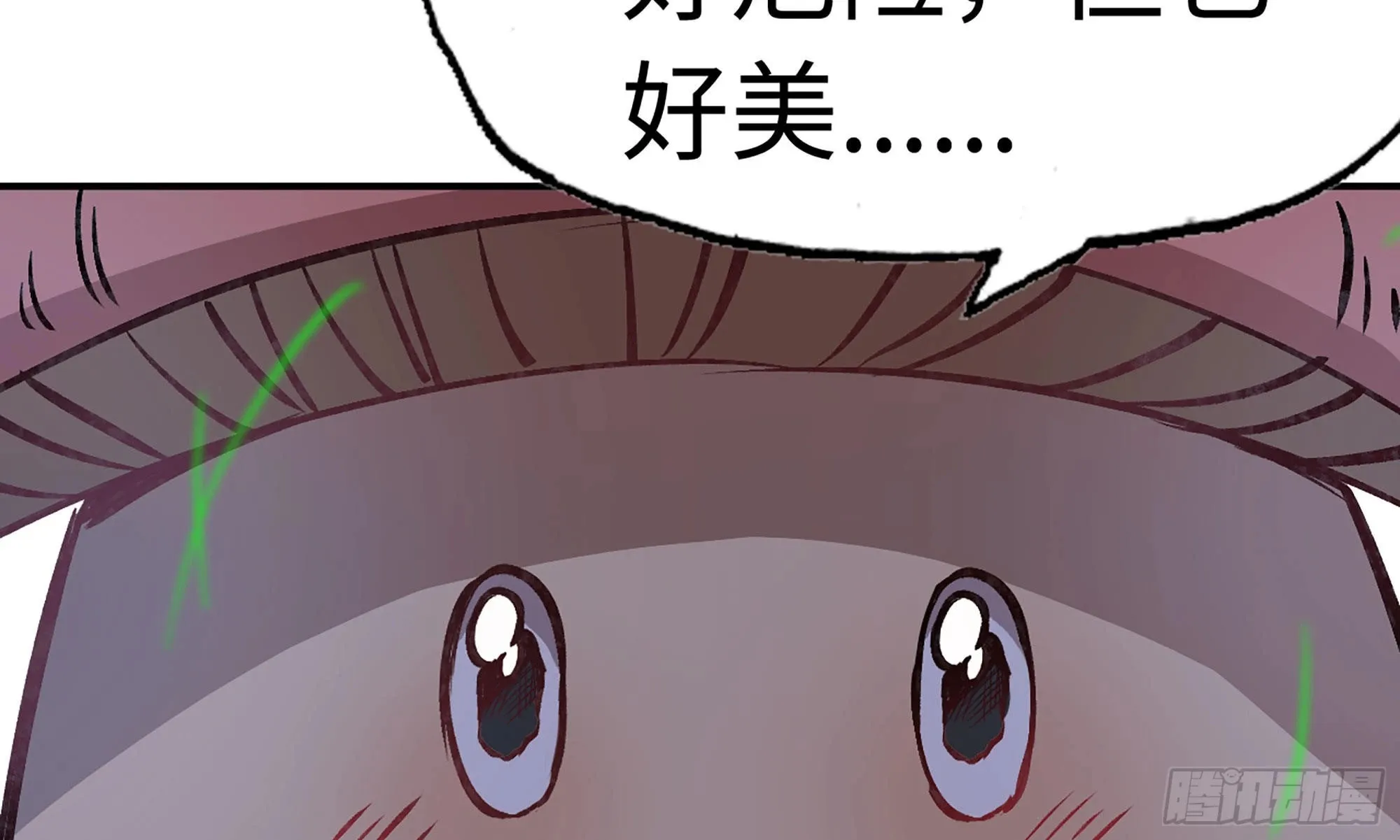 13- 任务进行时 第27页