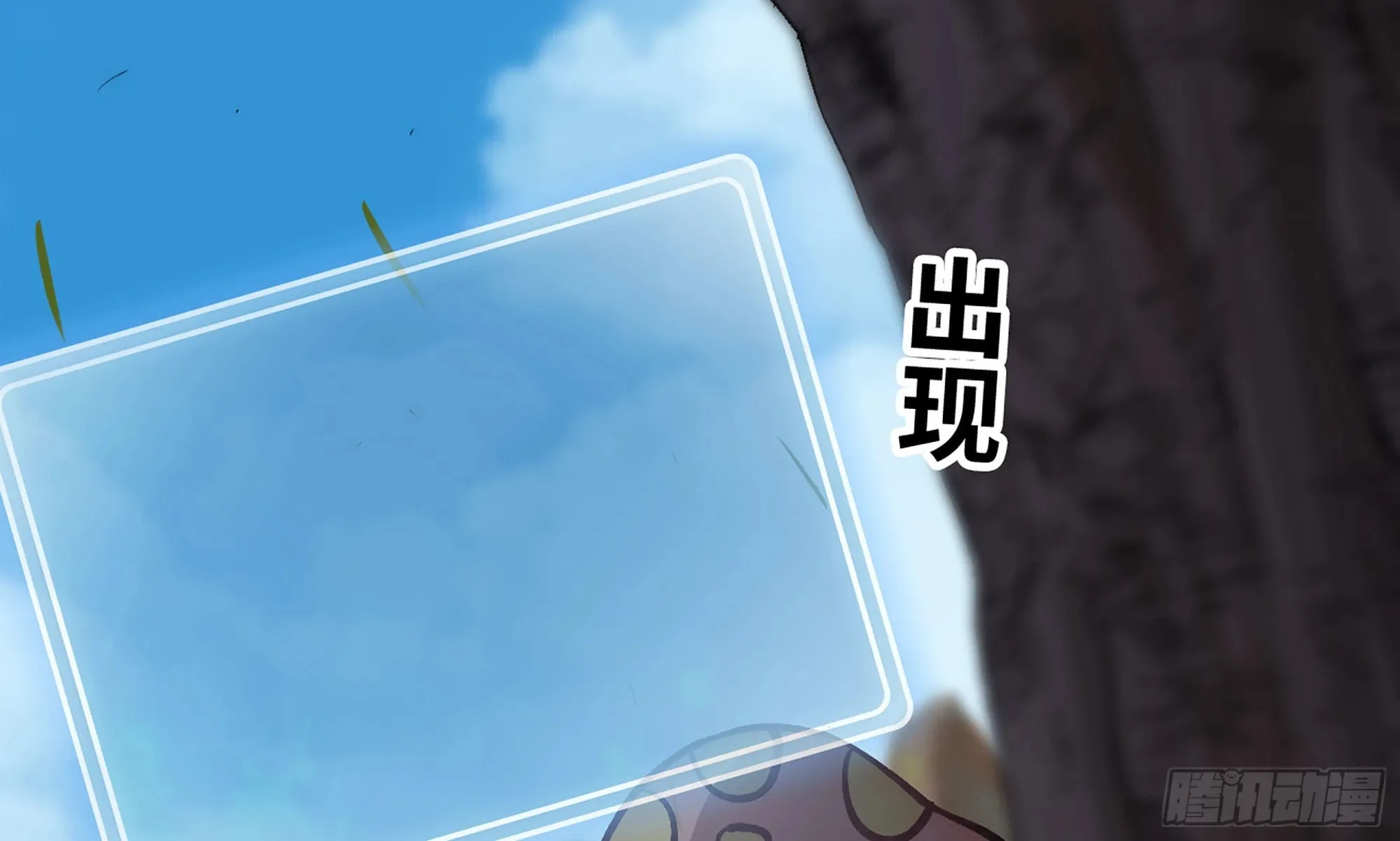 13- 任务进行时 第29页