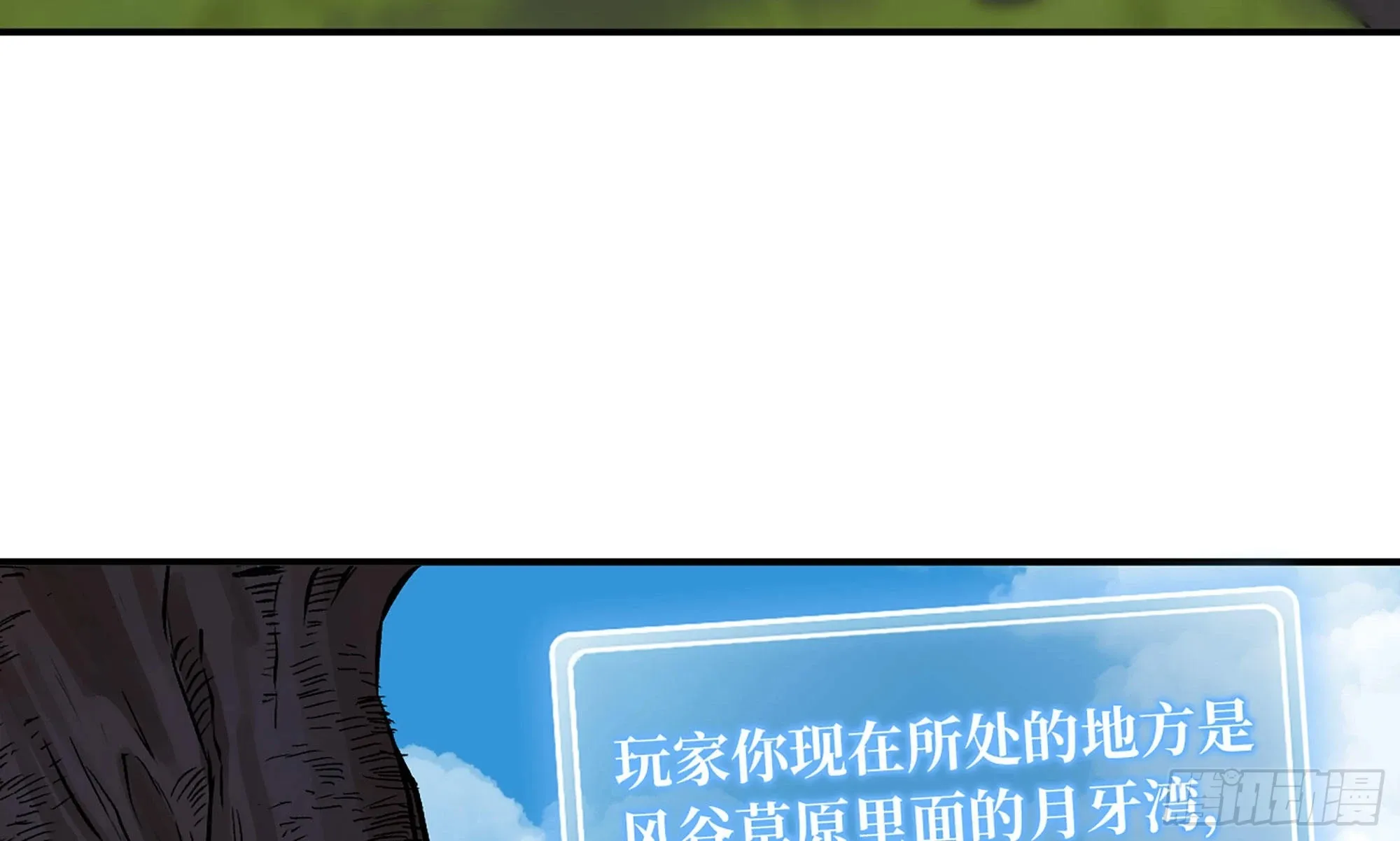 13- 任务进行时 第31页