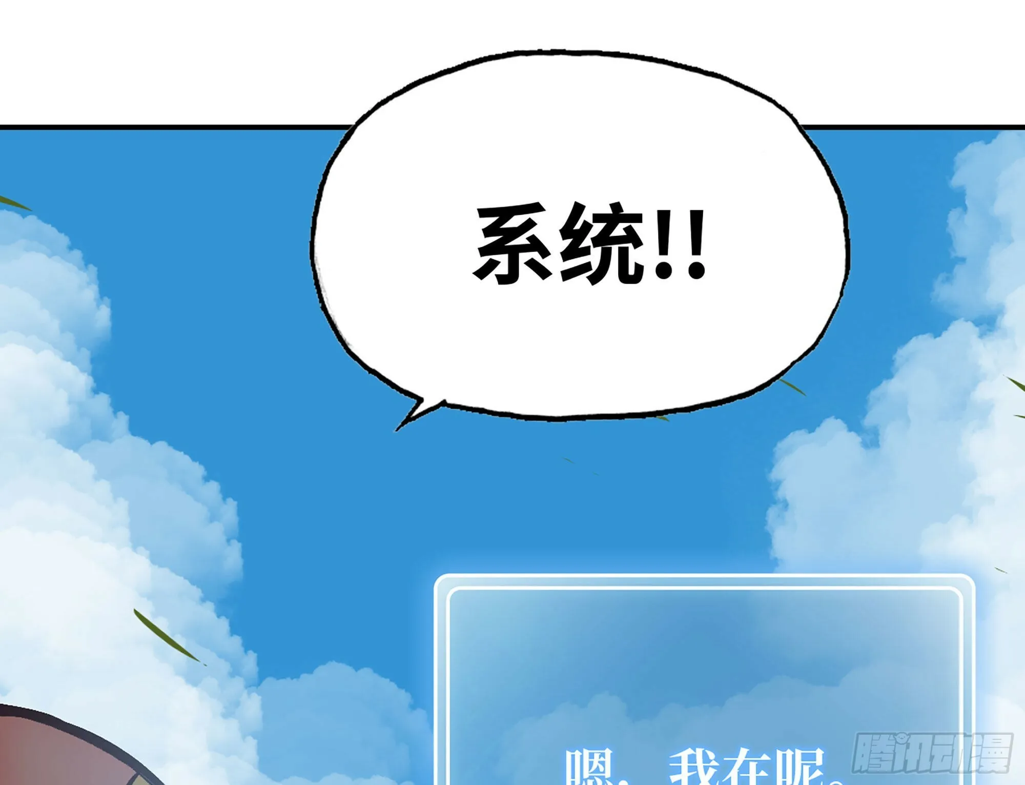 13- 任务进行时 第36页