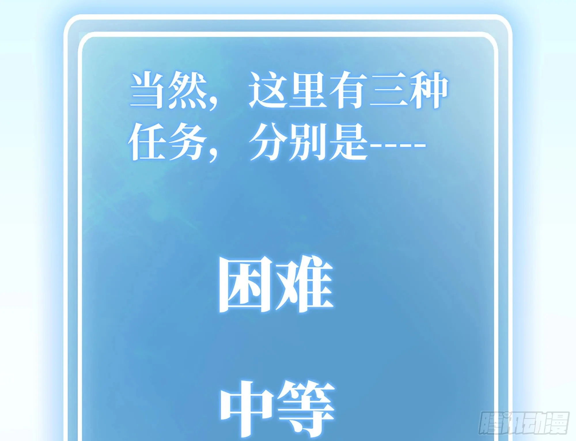 13- 任务进行时 第39页