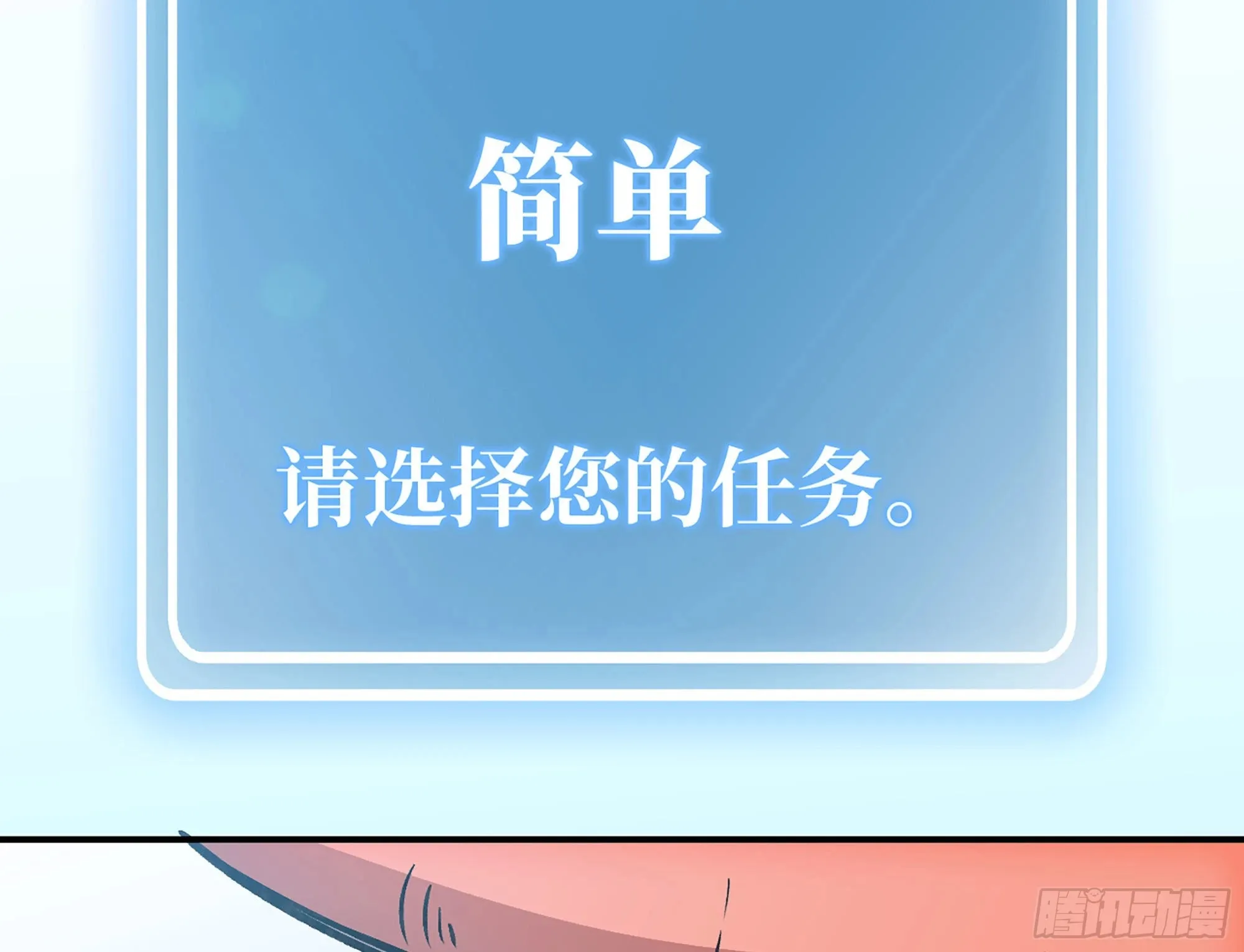 13- 任务进行时 第40页