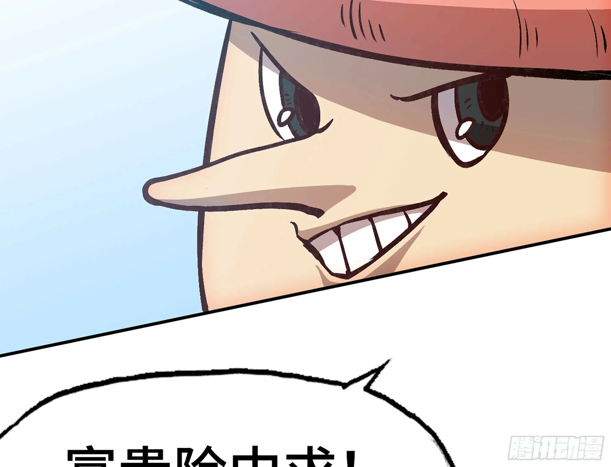 13- 任务进行时 第41页