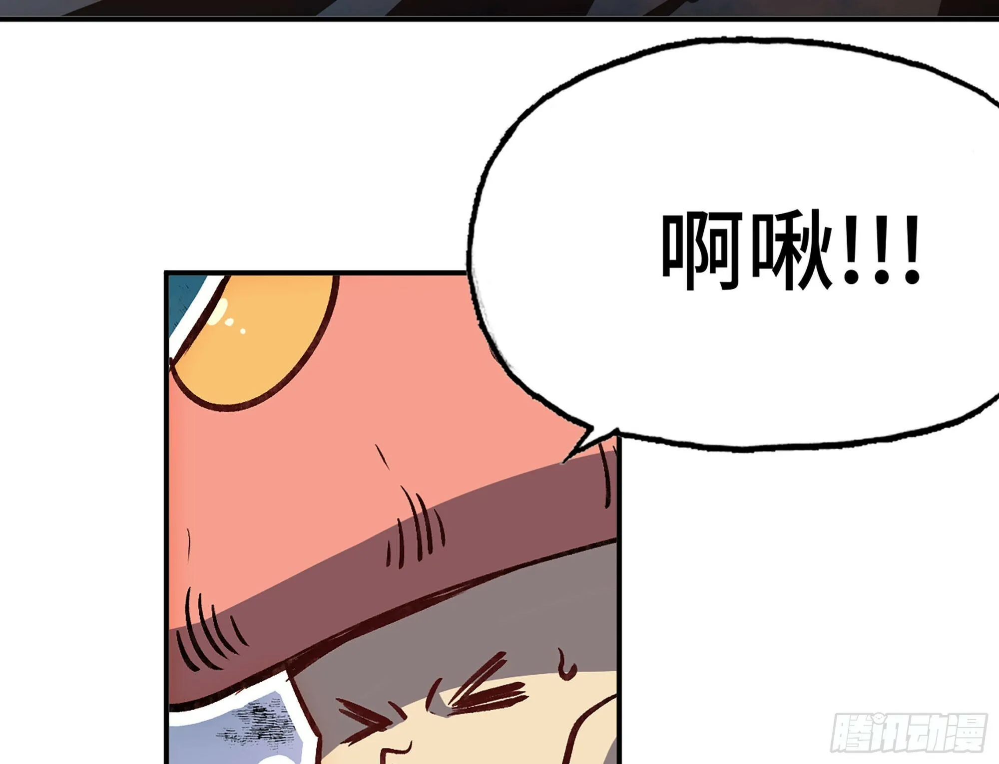 13- 任务进行时 第45页