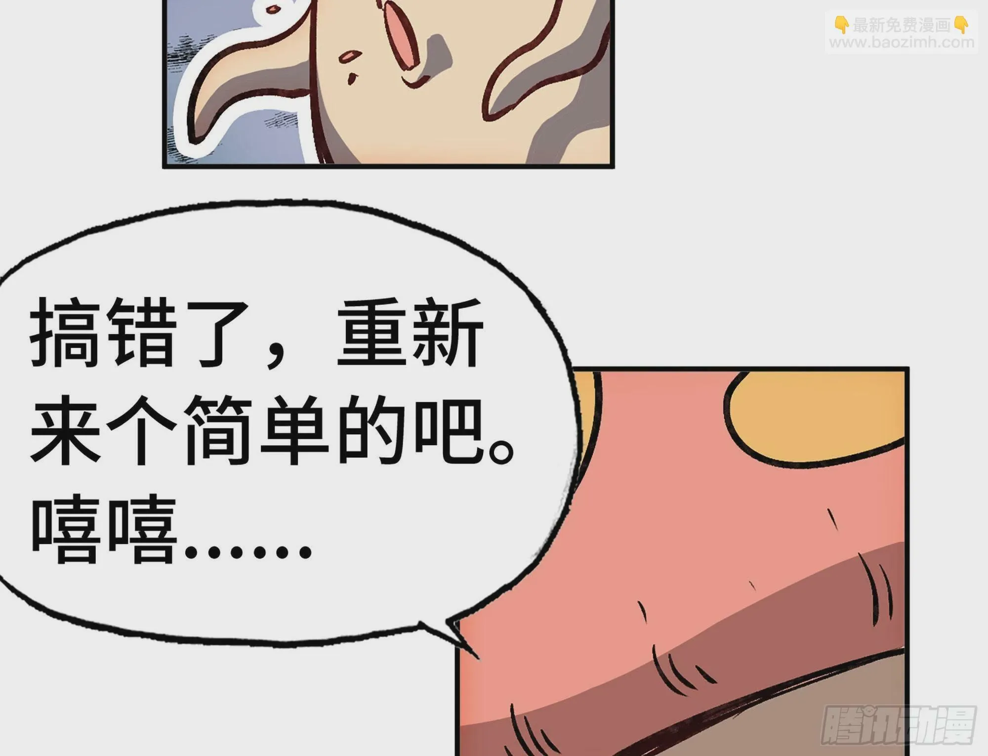 13- 任务进行时 第46页