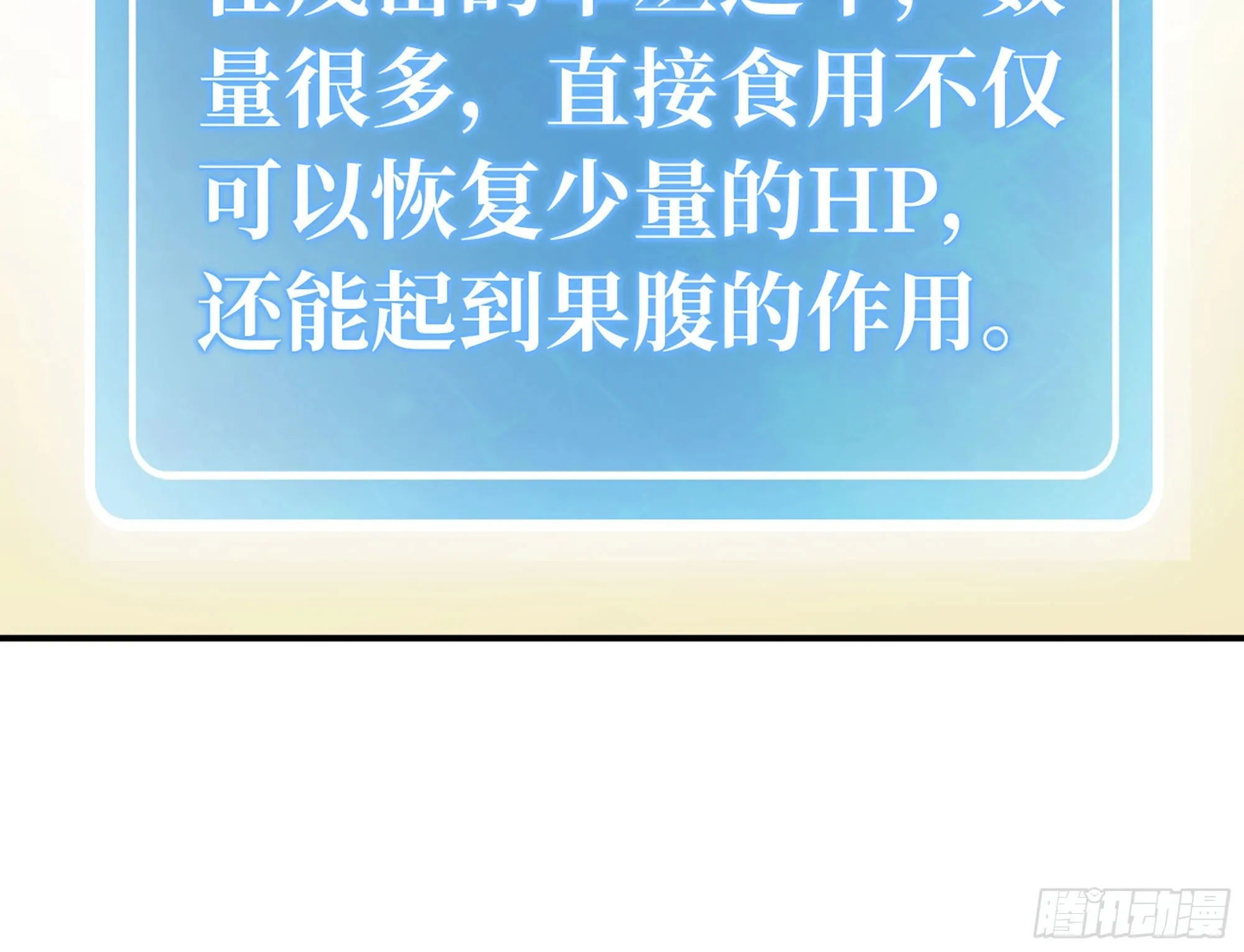 13- 任务进行时 第49页