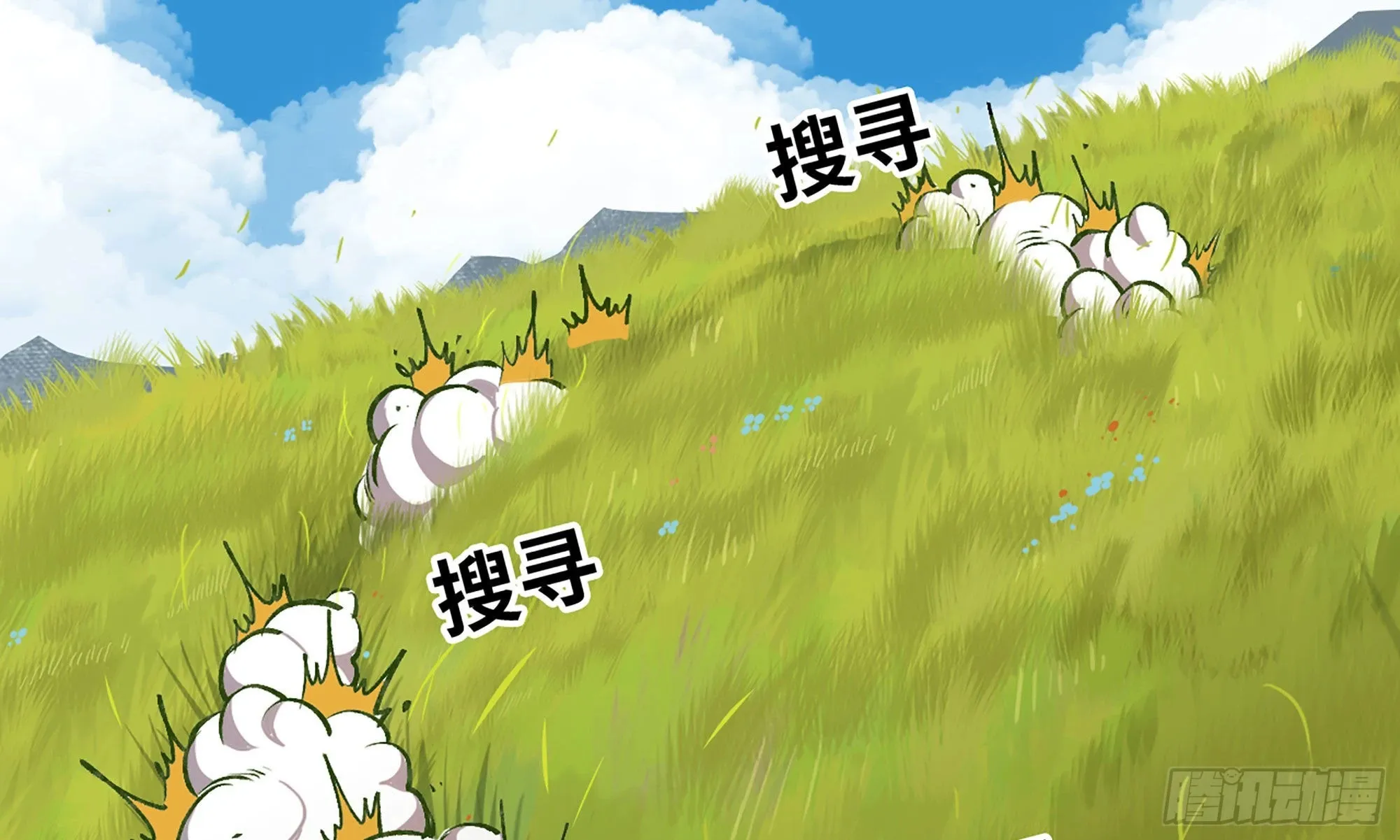 13- 任务进行时 第54页