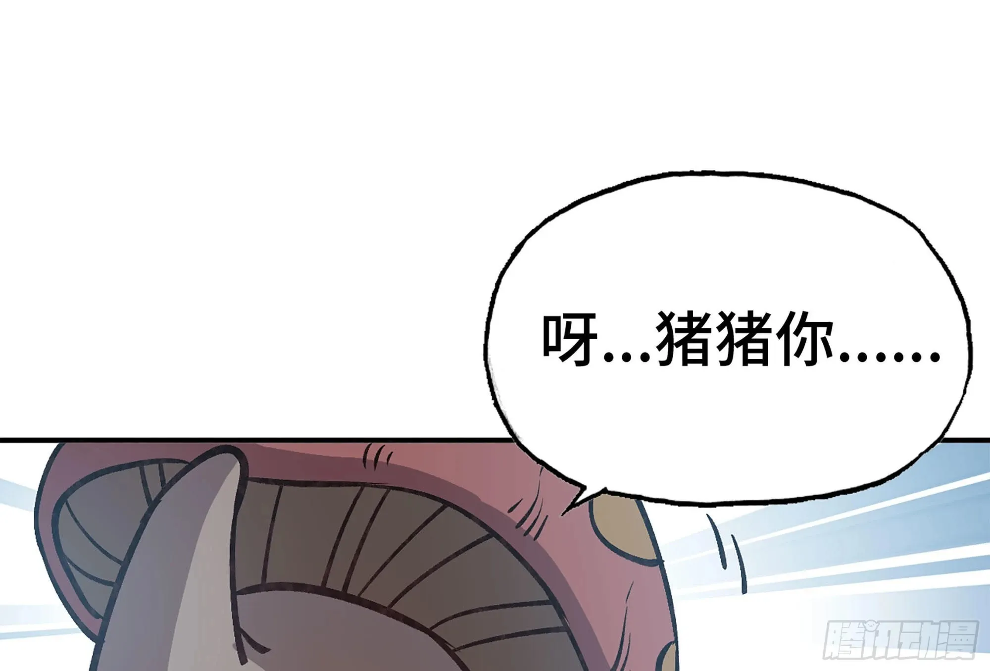 13- 任务进行时 第66页
