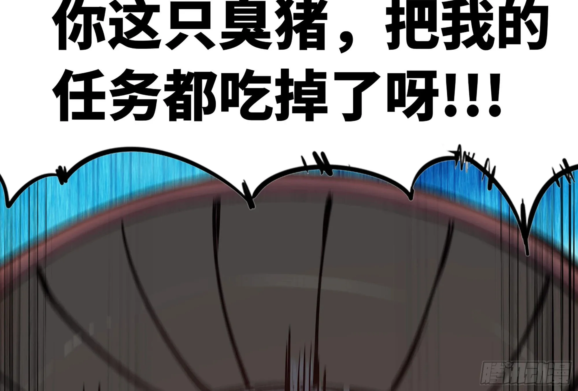 13- 任务进行时 第72页