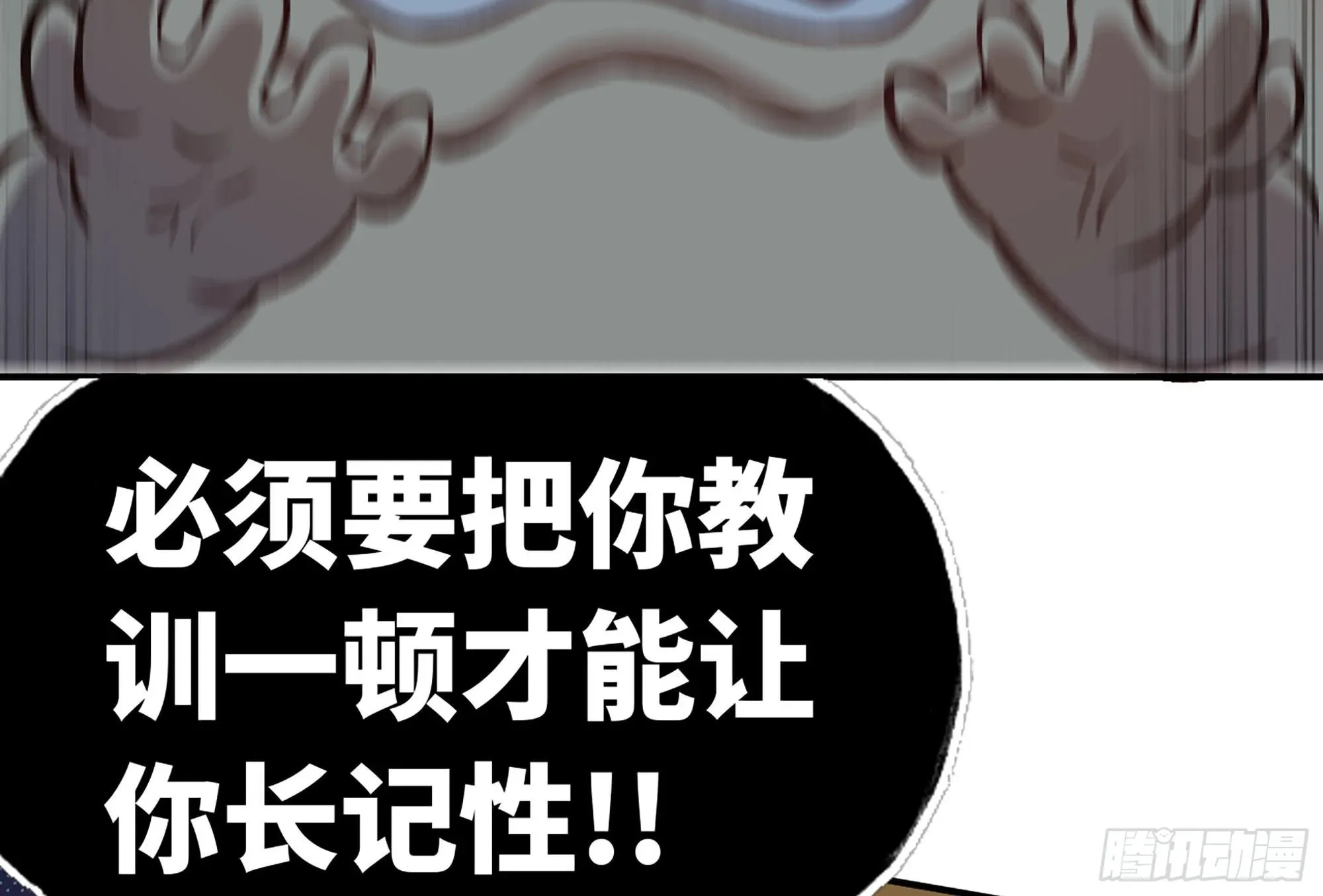 13- 任务进行时 第74页