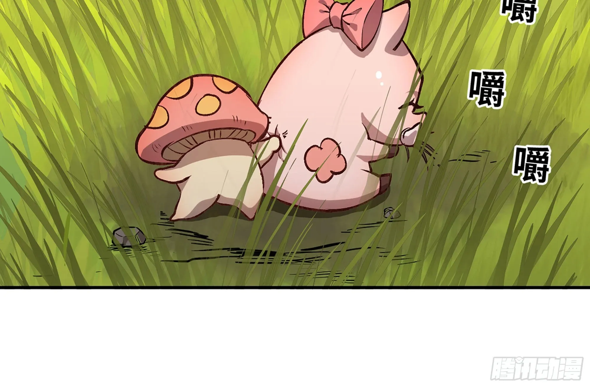 13- 任务进行时 第83页