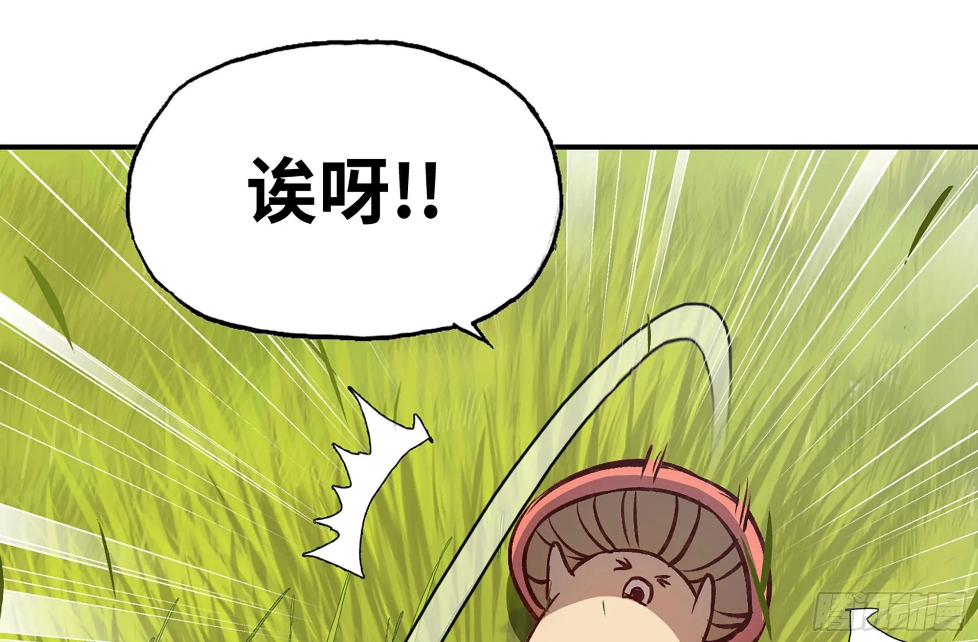 13- 任务进行时 第84页