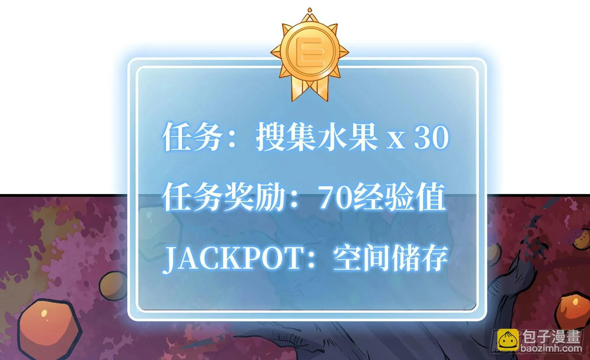 13- 任务进行时 第100页