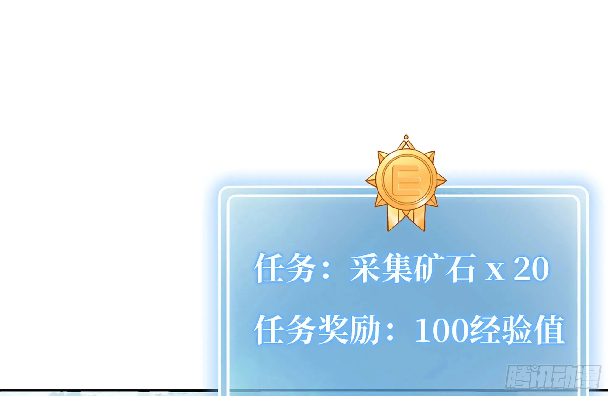 14- 分解吸收 第8页