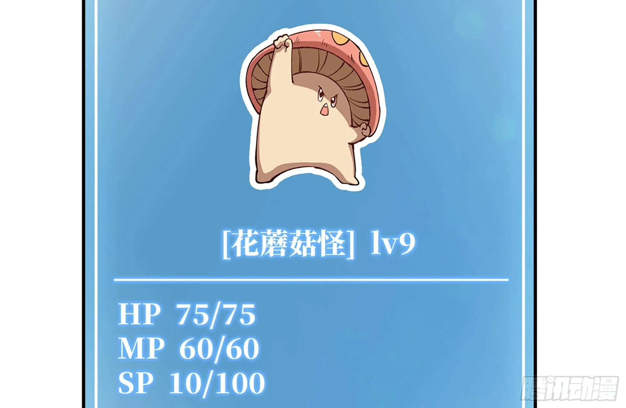 14- 分解吸收 第16页