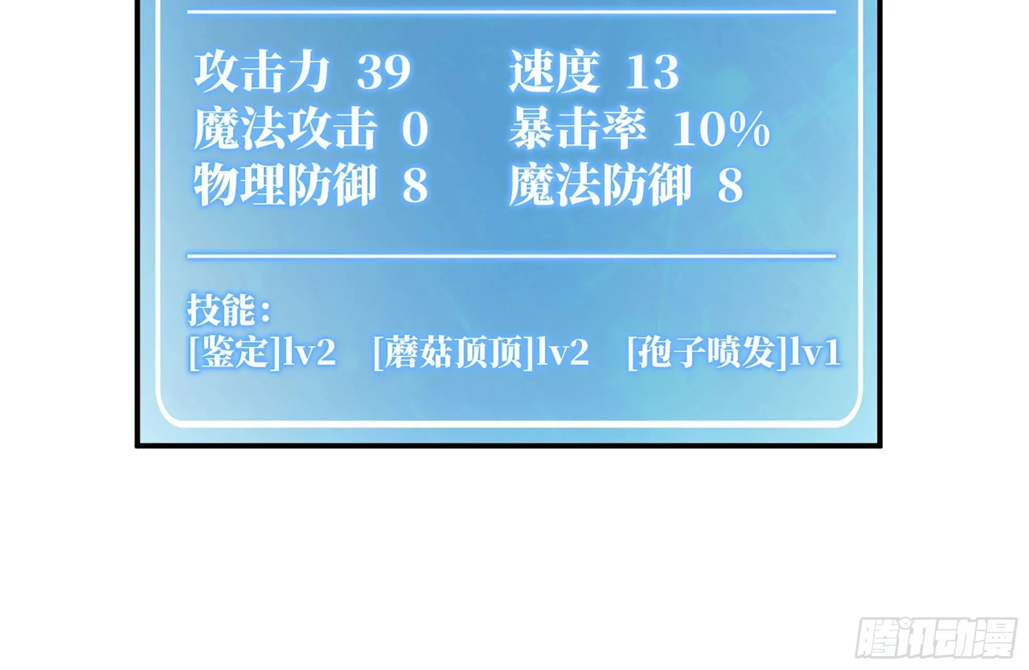 14- 分解吸收 第17页