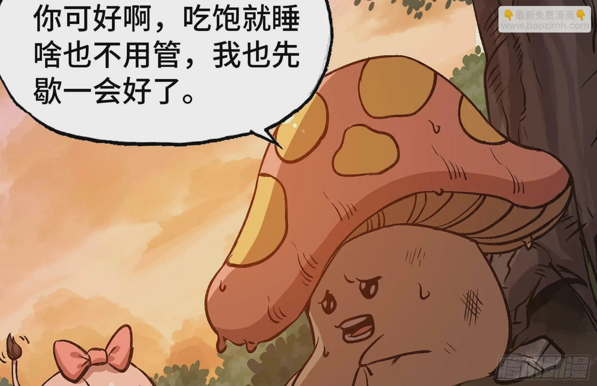 14- 分解吸收 第19页
