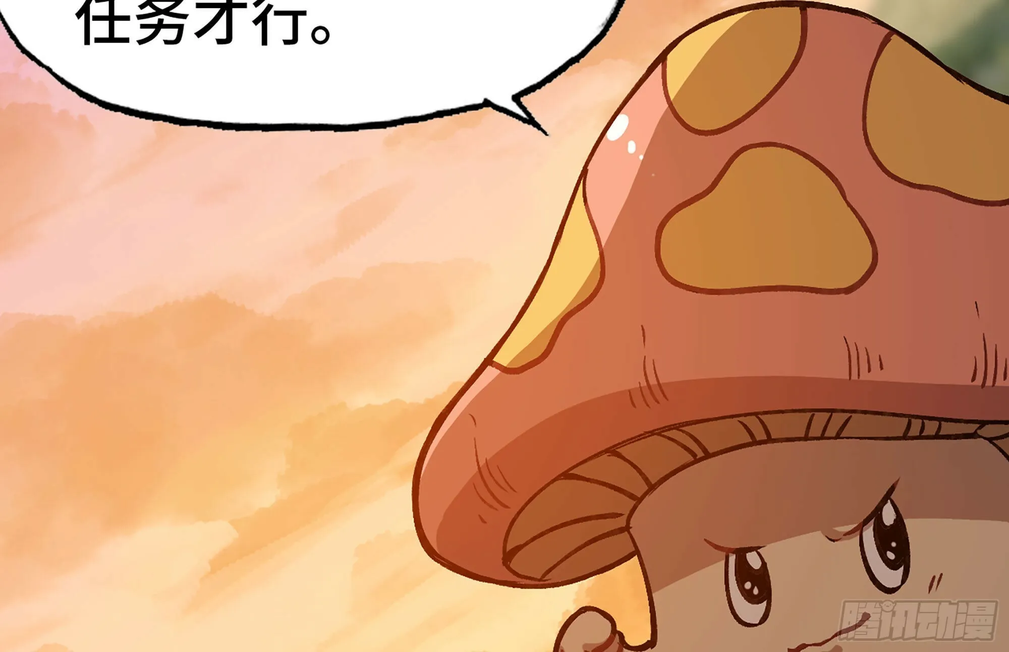 14- 分解吸收 第23页