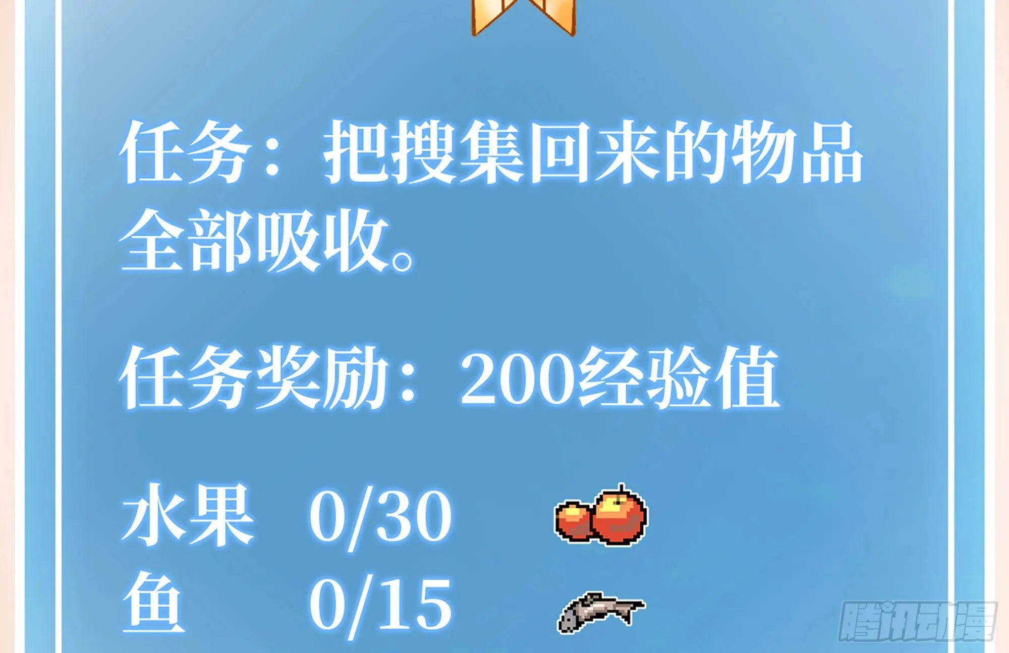 14- 分解吸收 第25页