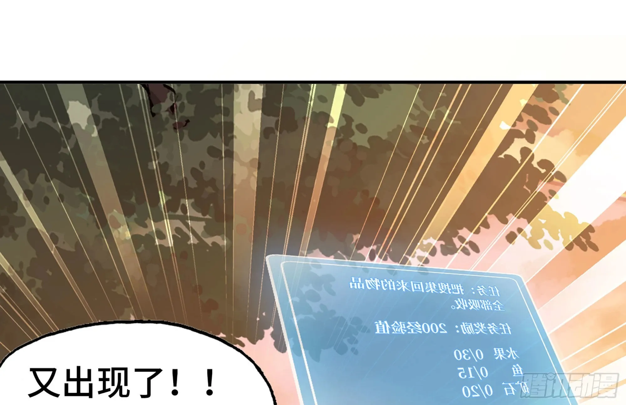 14- 分解吸收 第27页