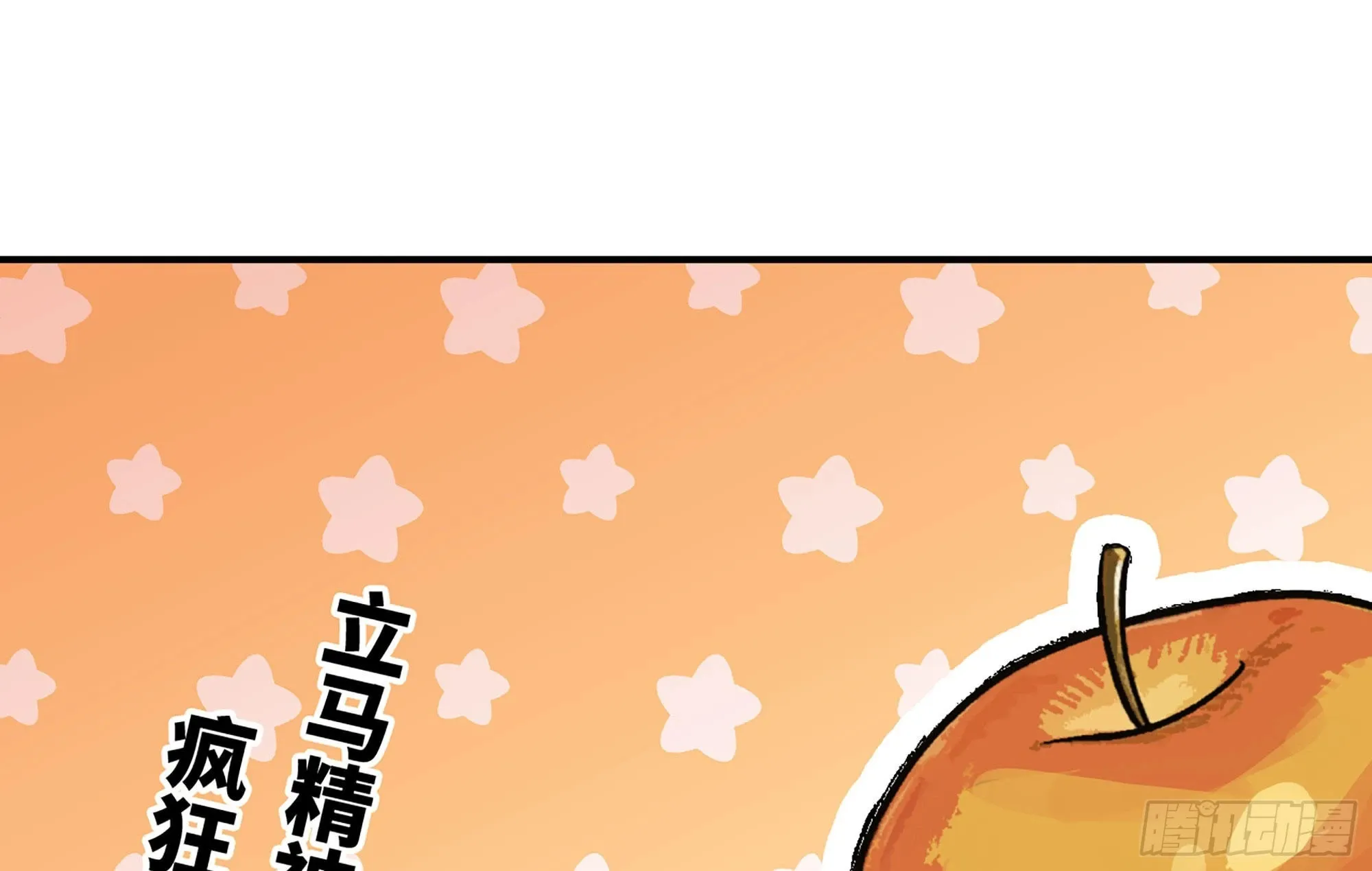 14- 分解吸收 第38页