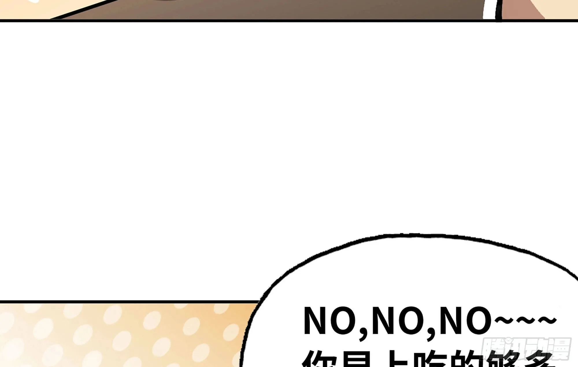 14- 分解吸收 第40页