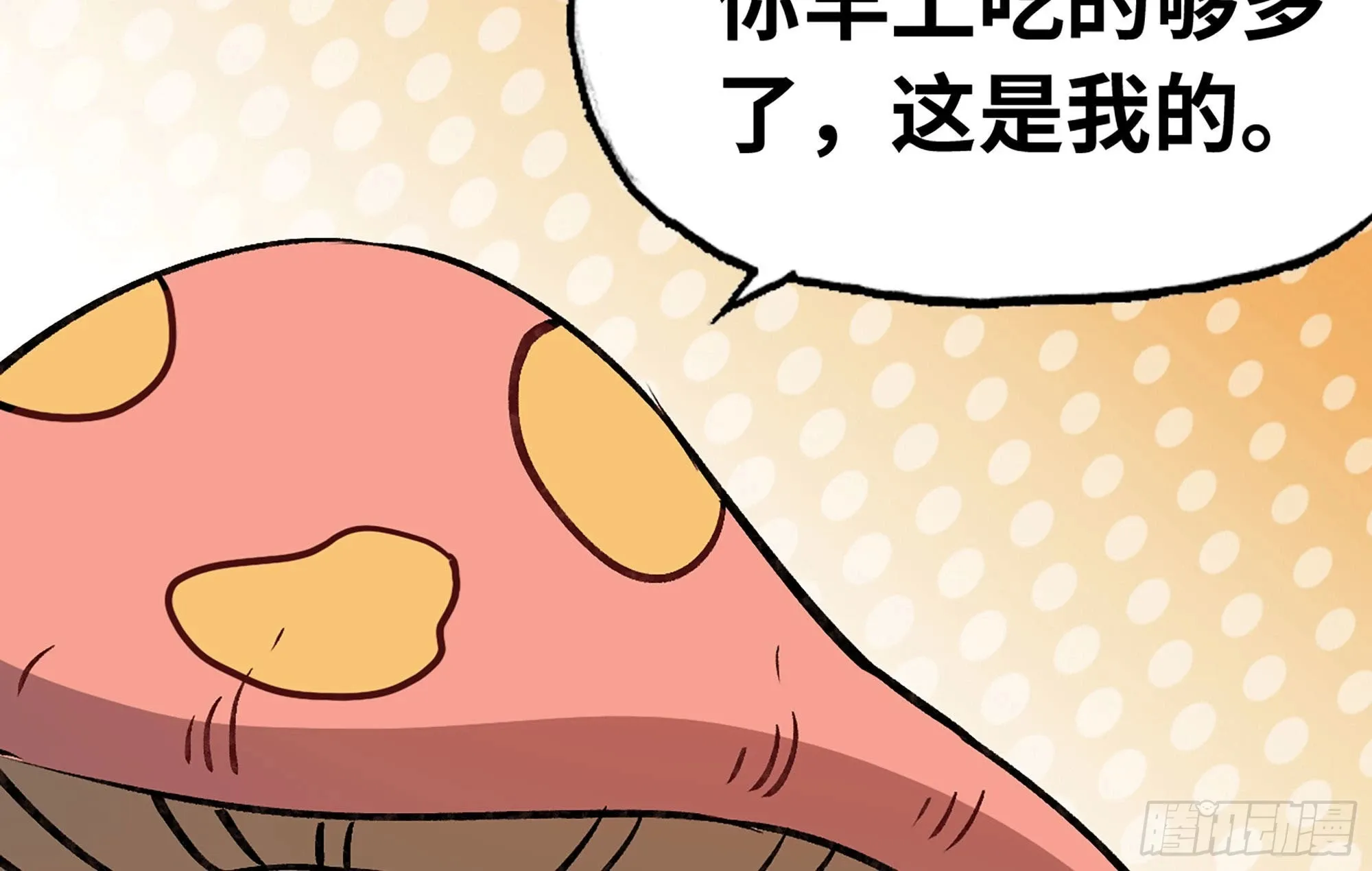 14- 分解吸收 第41页